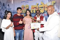 Baggidi Gopal Movie Opening